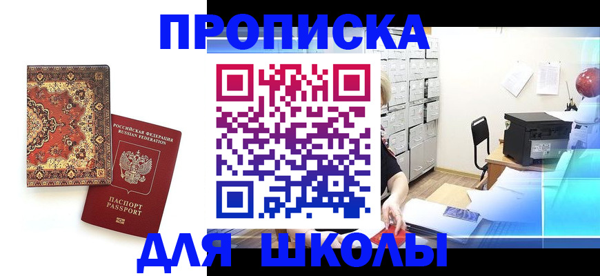 временная регистрация собственник в Коммунаре
